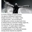 ���� Tatiana, ��������� - ��������� 25 �������� 2023 � ������ ���� ����������
