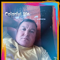 ����, ������, 45 ���