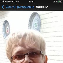 �����, ������, 62 ����