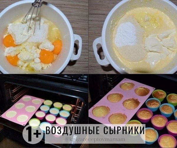 ЧТО ЖЕ ПРИГОТОВИТЬ НА ЗАВТРА?!... Может что-то из этого вам подойдёт? - 2