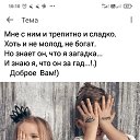 ���� �����, ���� - ��������� 2 ��� 2023 � ������ ���� ����������