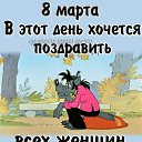 ���� Nemo, �������, 37 ��� - ��������� 25 ���� 2023