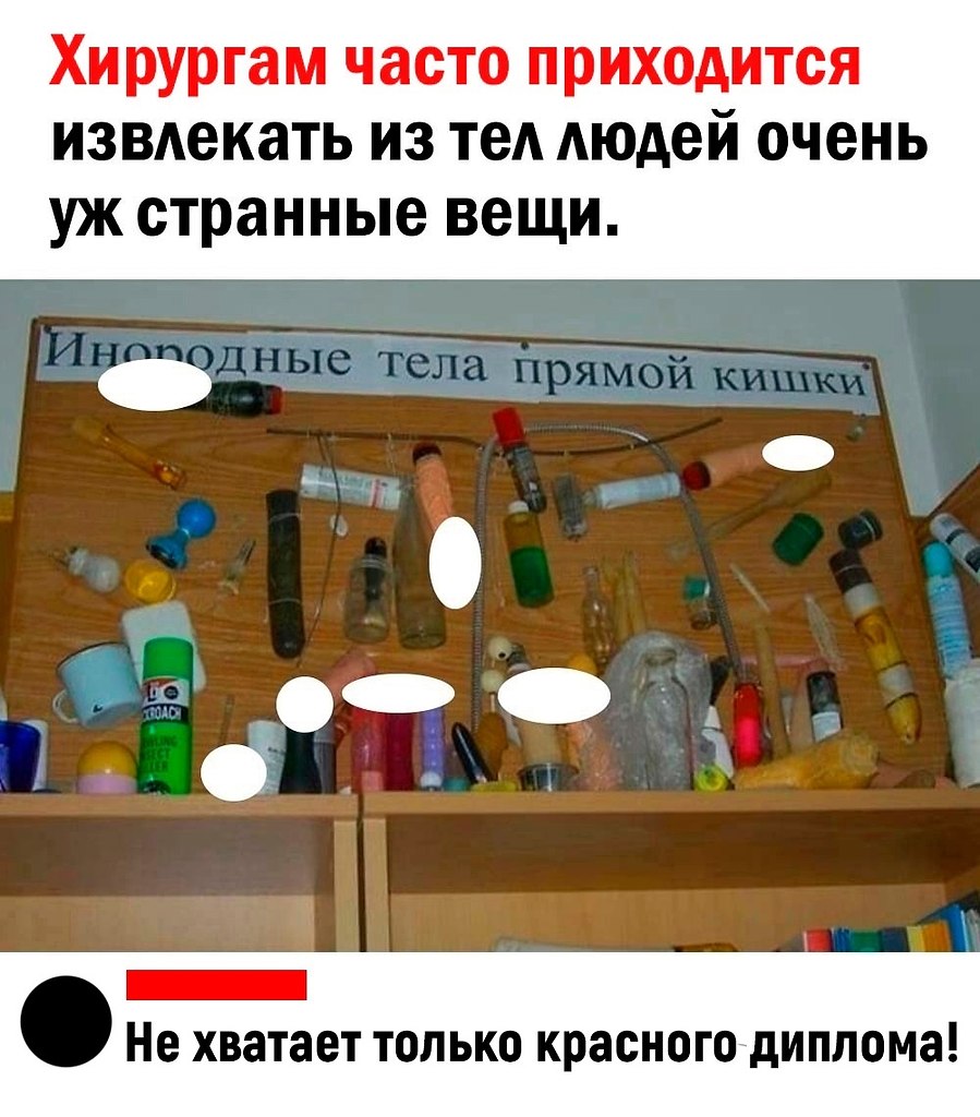 Очень много вопросов и так мало ответов. | Корпорация Зла | Фотострана ...