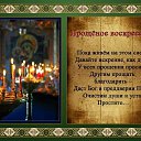  Nadya )), , 59  -  8  2023