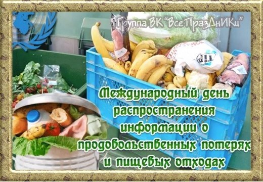 Именины: Григорий, Виктор, Иосиф, Людмила, Сергей, Алексей - 6