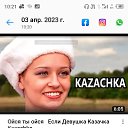 ���� ������� �������, ������, 52 ���� - ��������� 3 ������ 2023 � ������ ���� ����������