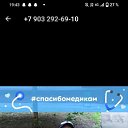  , , 49  -  8  2023