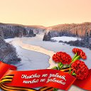 ���� ��������, ������, 63 ���� - ��������� 16 ���� 2023