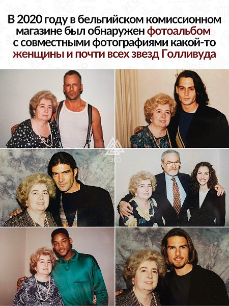 Все так счастливо улыбаются рядом с этой женщиной.Если посмотреть вне истории, то возникает вопрос — ...