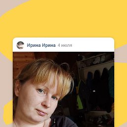 �����, ������, 53 ����