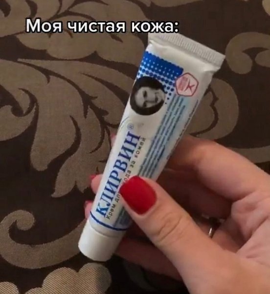 Спасибо этим бюджетным средствам, которые реально работают, за чистую кожу! - 3