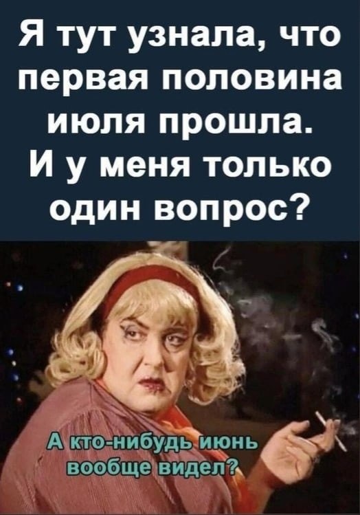   - 25  2023  13:25