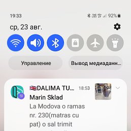 ���� ������, �������, 50 ��� - ��������� 27 ������� 2023