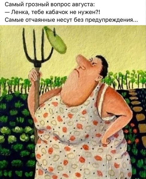   - 23  2023  18:47