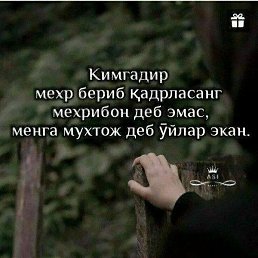 �����, �����, 43 ����