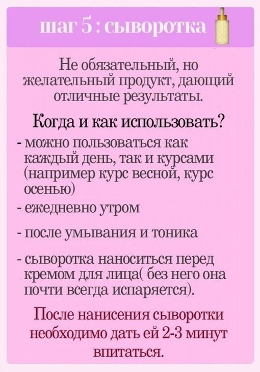   ) - 6