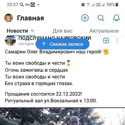 ���� �����, ������, 49 ��� - ��������� 5 �������� 2023