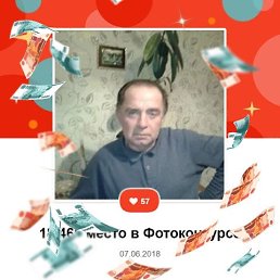 ���� ������, �����, 64 ���� - ��������� 30 ���� 2023