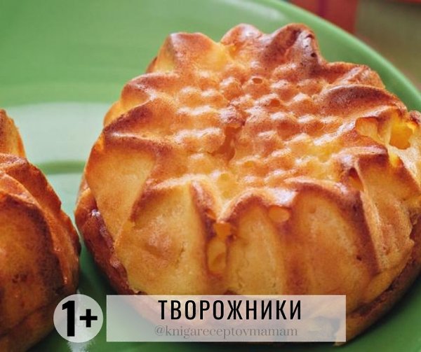 ЧТО ЖЕ ПРИГОТОВИТЬ НА ЗАВТРА?!... Может что-то из этого вам подойдёт? - 4