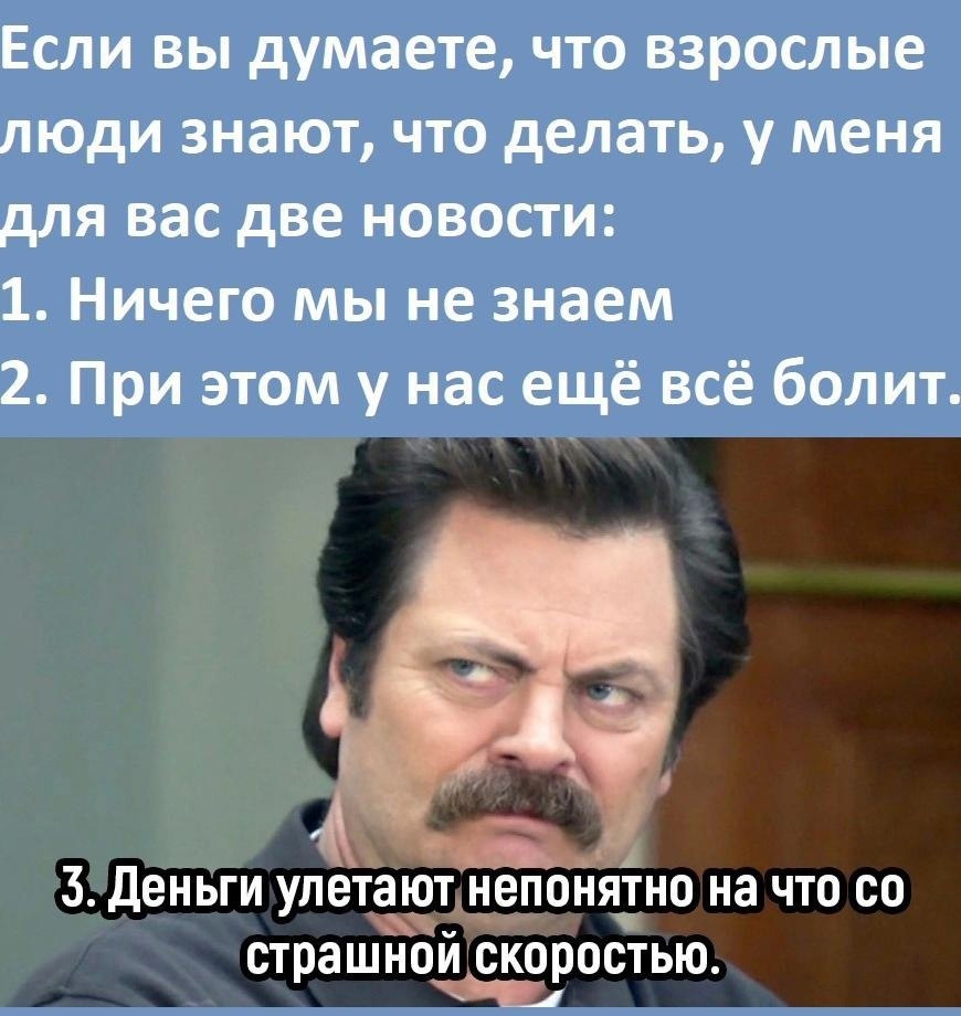     ,  -   