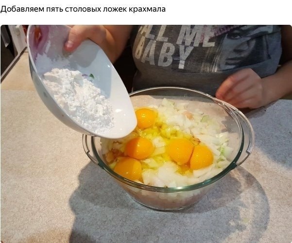     - 5