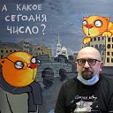 ���� ������, �����-��������� - ��������� 30 ������� 2023 � ������ ������ ��������