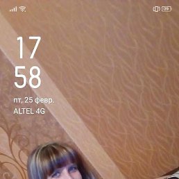 �������, �������, 43 ����