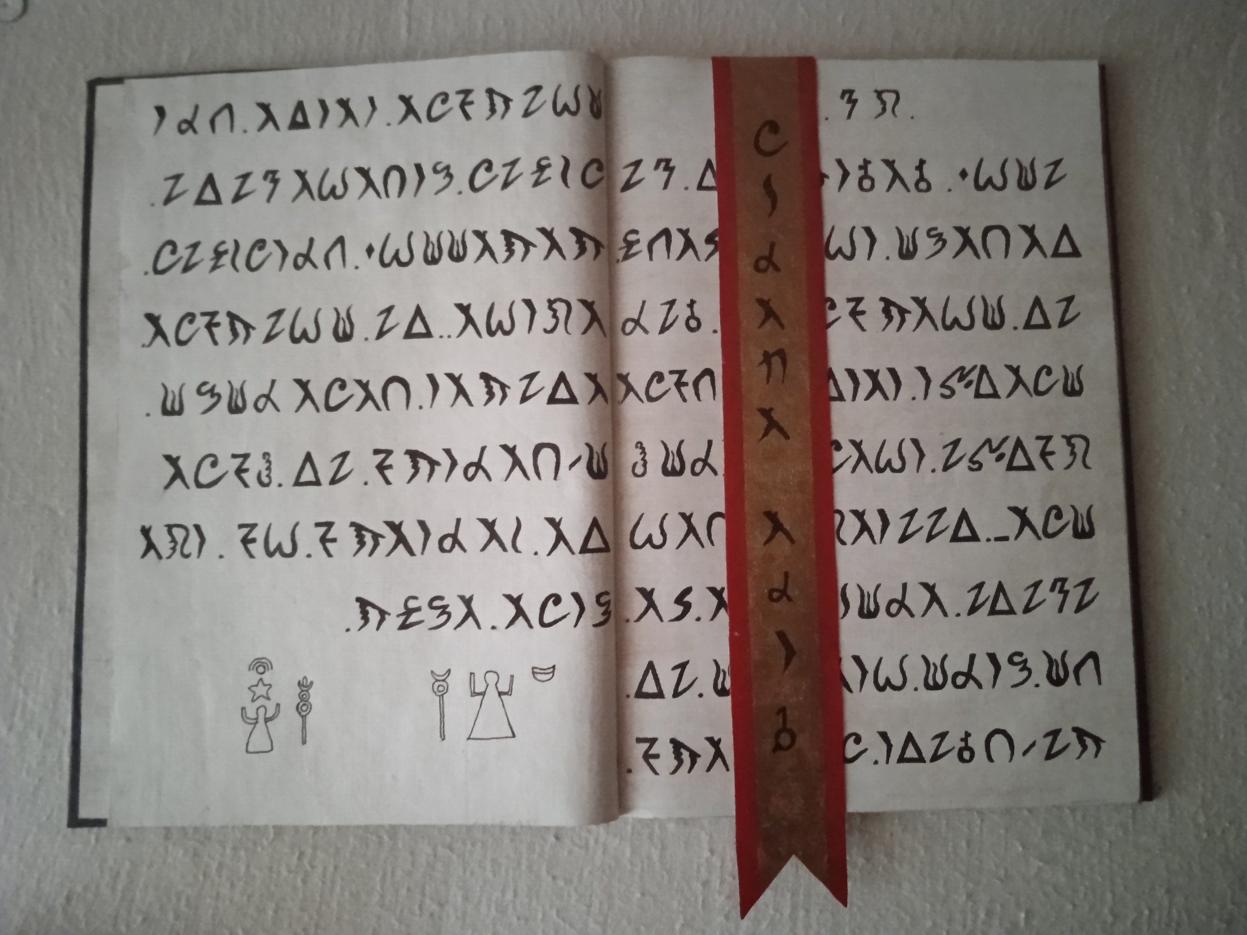 Roman Terek - 7 сентября 2023 в 08:11 - 2