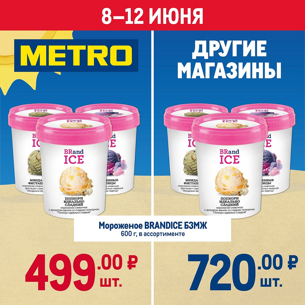    METRO   .     !   31     ... - 5