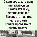 ���� ����, ���������, 61 ��� - ��������� 9 ����� 2023 � ������ ���� ����������