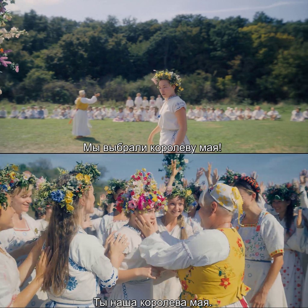 All Hail the May Queen! - - -       8 ,     ... - 8