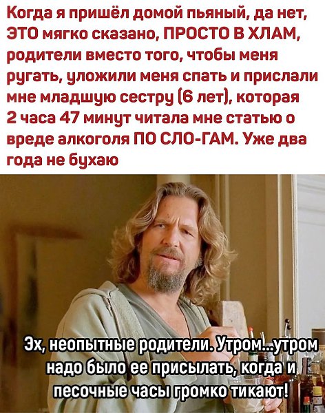 Утром с большого бодуна и кошечки очень громко топают.