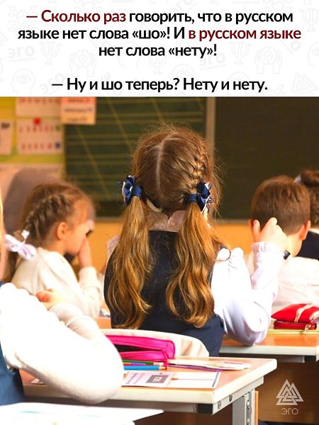 Я человек простой — шо слышу, то и пишу.И вот уже это слово появилось.