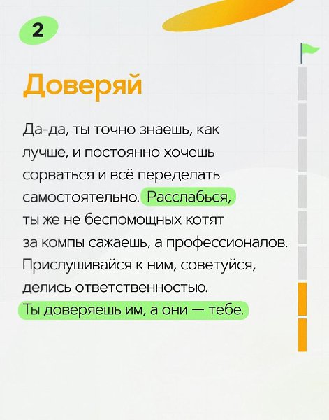 8���������x,�x������������! ���� ������, ���� �����������, �� ����� �� ��������. - 3
