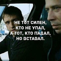 Said, , 29 