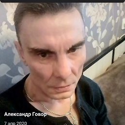 �����, �������, 53 ����