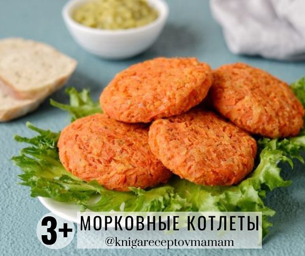 ЧТО ЖЕ ПРИГОТОВИТЬ НА ЗАВТРА?!... Может что-то из этого вам подойдёт? - 9