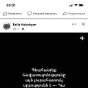 ���� Armine, ������, 45 ��� - ��������� 30 ���� 2023 � ������ ���� ����������