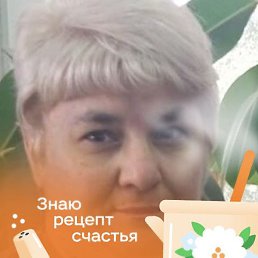 ��������, ���������, 53 ����