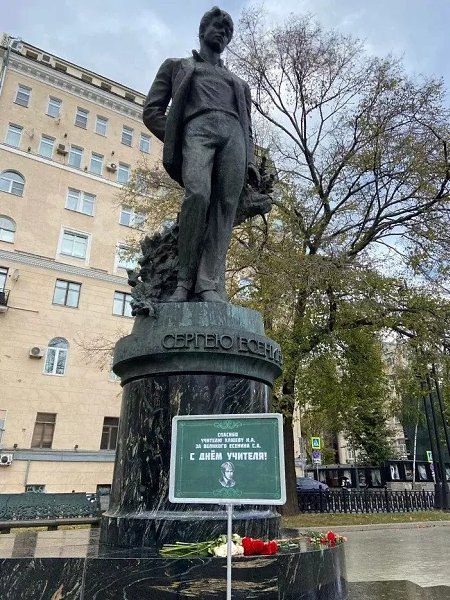 Сегодня учителя отмечают свой праздник! В этот день мы все говорим спасибо за то, что вкладываете в ... - 2