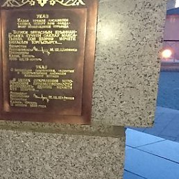 ������, ������, 68 ���