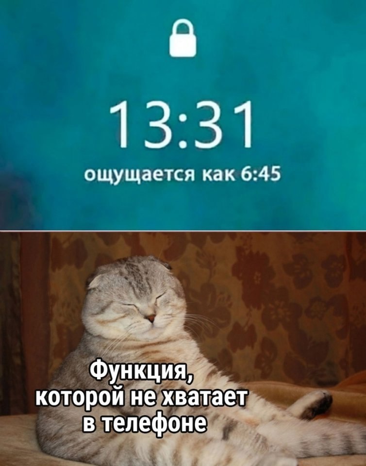 Когда только проснулся | Девичник ВКонтакте | Фотострана | Пост №2577697616