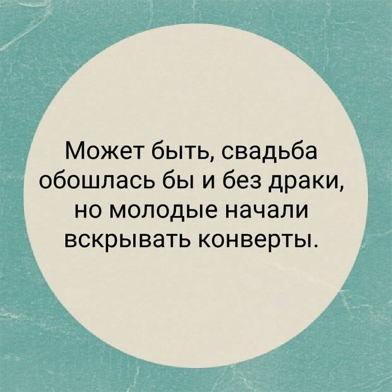 ☆������ �����☆ - 17 �������� 2023 � 22:36