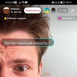 No Meme, �����������-��-�����, 22 ����