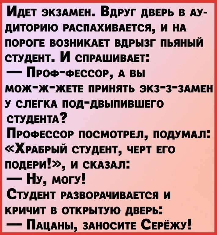 ☆ ☆ - 5  2023  14:37