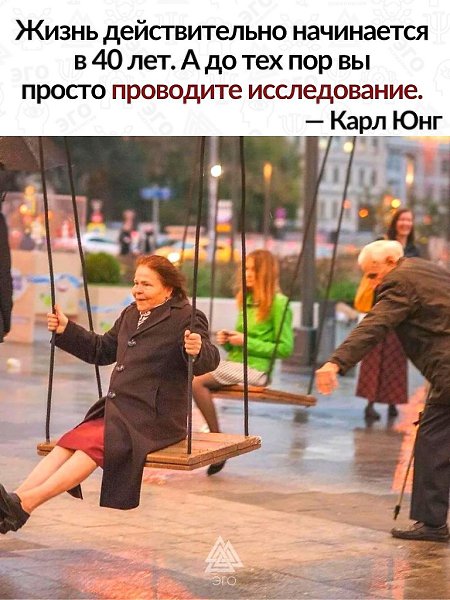 В возрасте 40 лет жизнь расцветает новыми возможностями и приключениями, даря нам шанс на ...