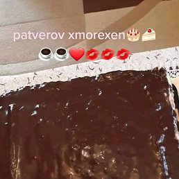 Has, ������, 40 ���