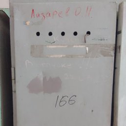 ������, �����������, 44 ����