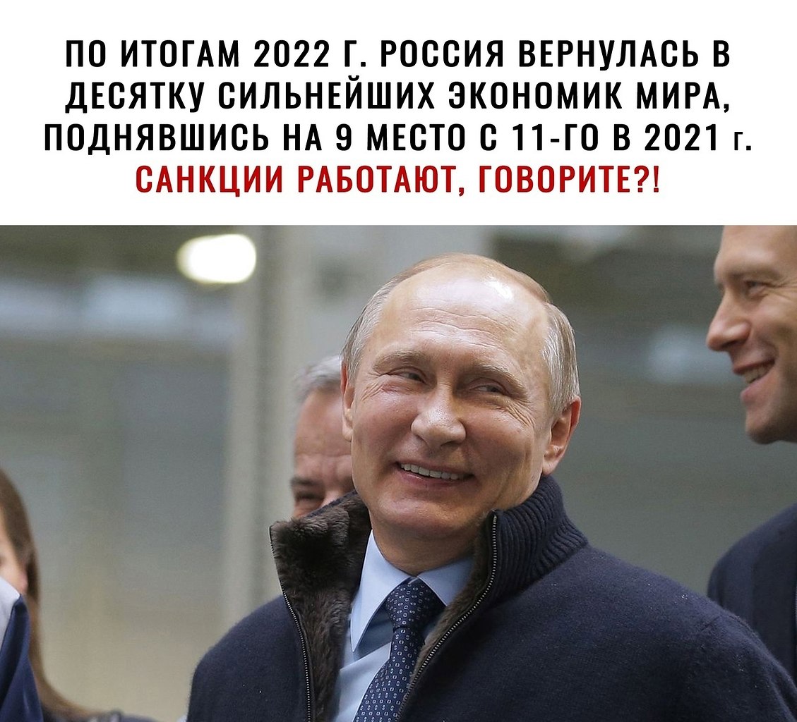 Патриоты РОССИИ опубликовал пост от 5 мая 2023 в 10:25 | Фотострана ...