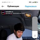 ���� Alik, �����������, 29 ��� - ��������� 3 ������� 2023 � ������ ���� ����������
